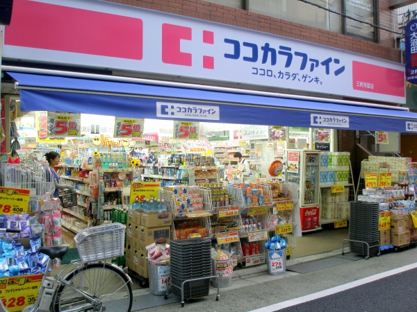 アステラホーム三軒茶屋South ドラッグストア