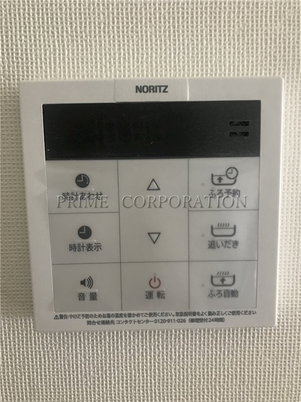 アステラホーム世田谷用賀 その他設備