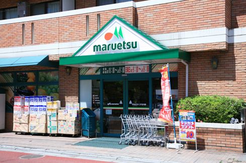 アステラホーム世田谷用賀 スーパー