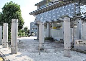 JIYUGAOKA MUSE SQUARE THE RESIDENCE 小学校