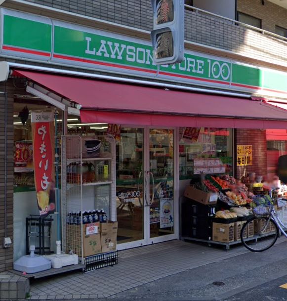 モナーク中野 スーパー