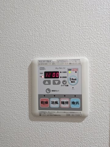 タスキリシェス大森 その他設備