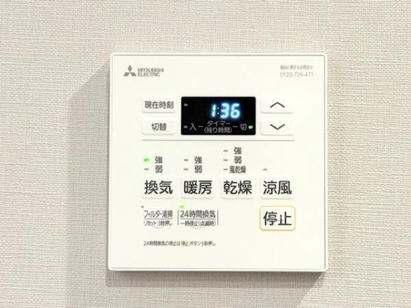 コンポジット渋谷初台  風呂画像