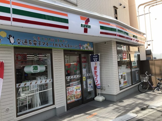 コンポジット渋谷初台  コンビニ