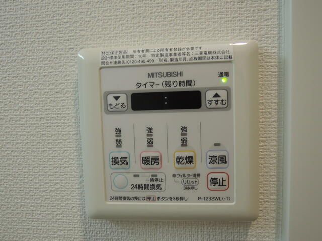 レクレドール豊洲 その他設備