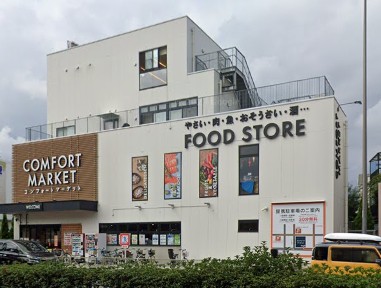 メモラ西馬込 スーパー