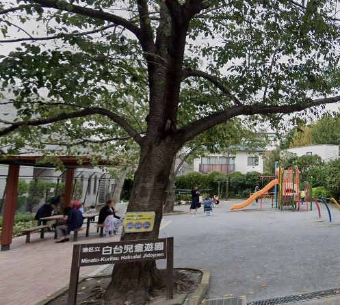 グランフォルム白金日吉坂 公園