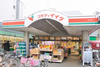 Casa soleggiata スーパー