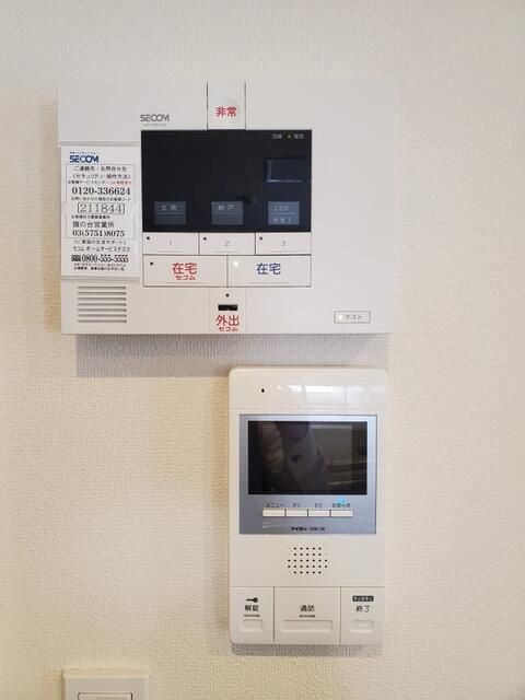 サンロータス セキュリティ