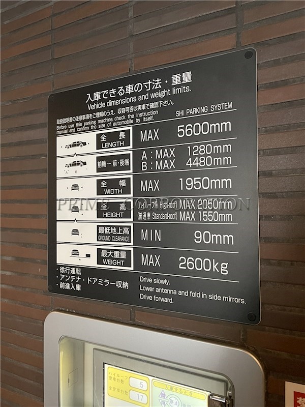 ヴィークコート市谷加賀町 駐車場