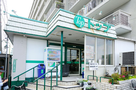 中町4丁目準貸家 スーパー