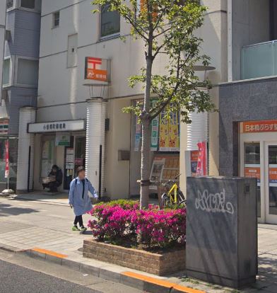 ルクレ日本橋馬喰町 郵便局