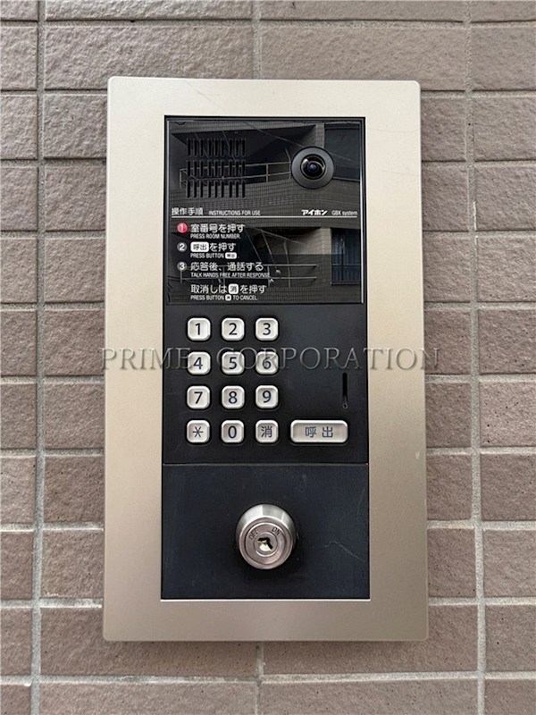 コスモフラワー その他設備