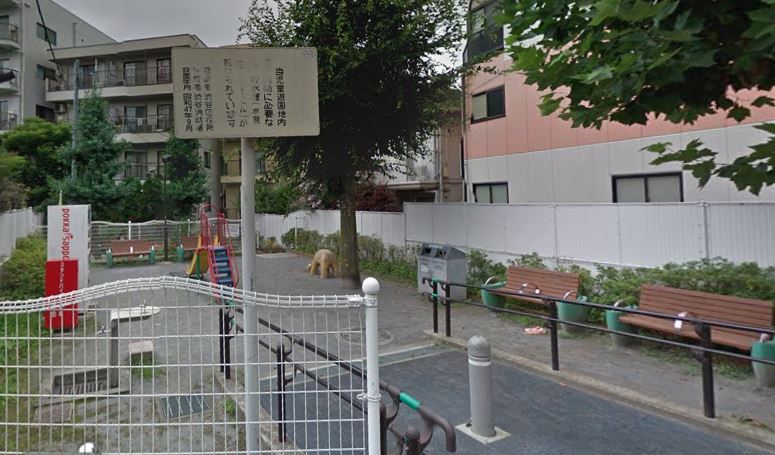 ドミール代々木 公園
