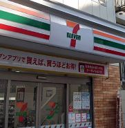 東京都新宿区大久保２丁目 コンビニ