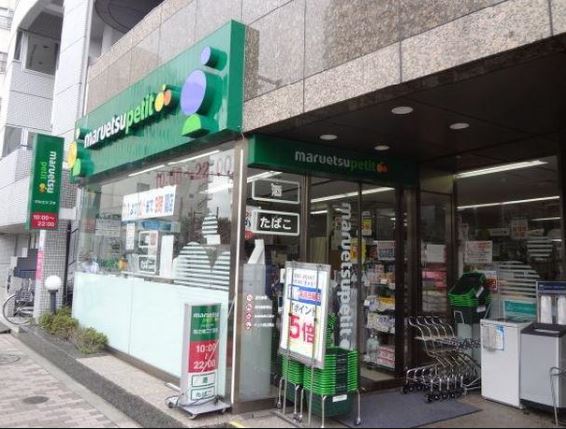 クレヴィア文京根津 スーパー