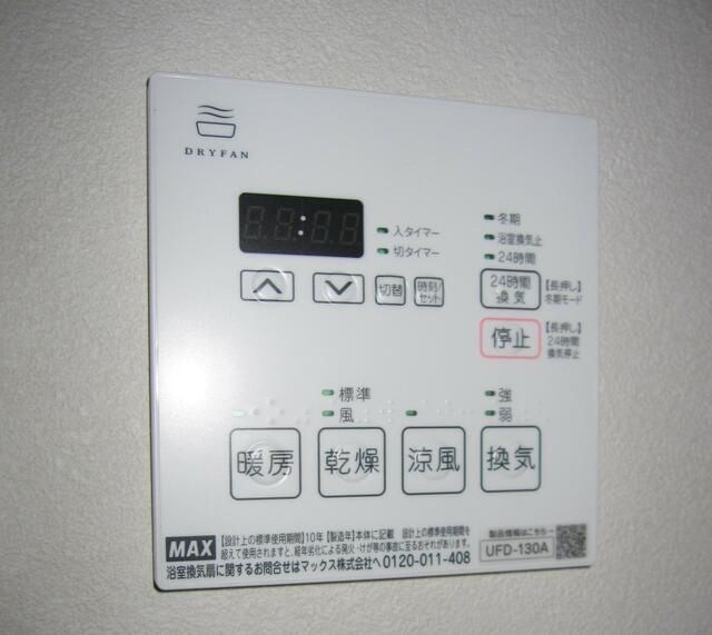 ウインベル福本 その他設備