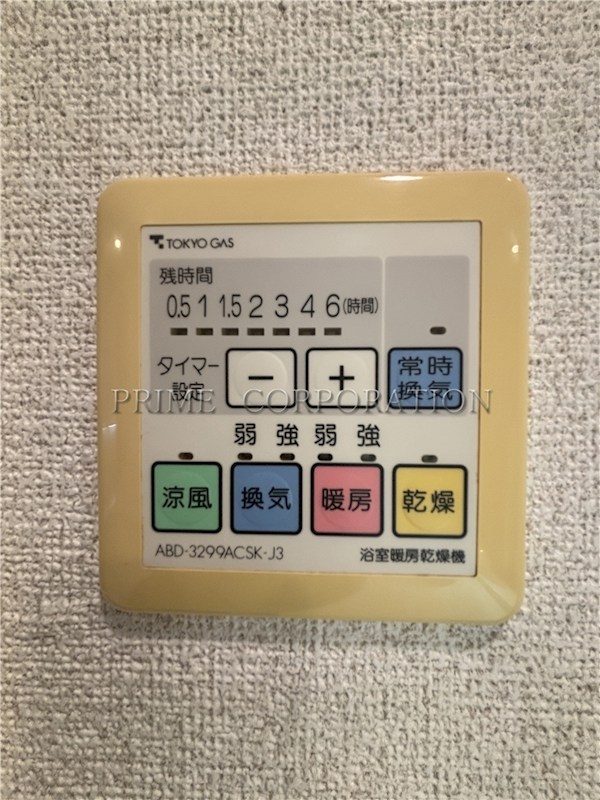 アルス世田谷シーゼ 風呂画像