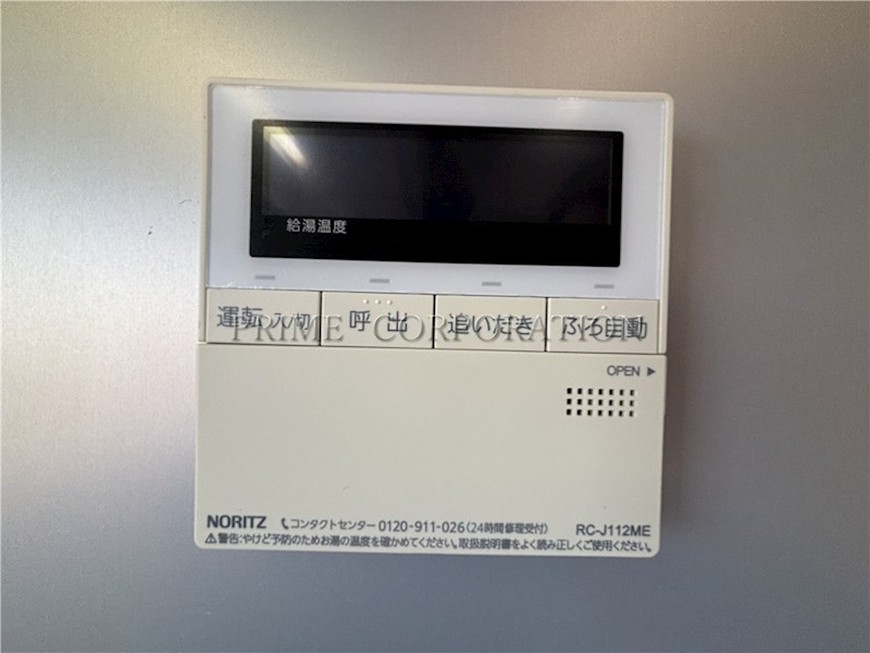 アルス世田谷シーゼ その他