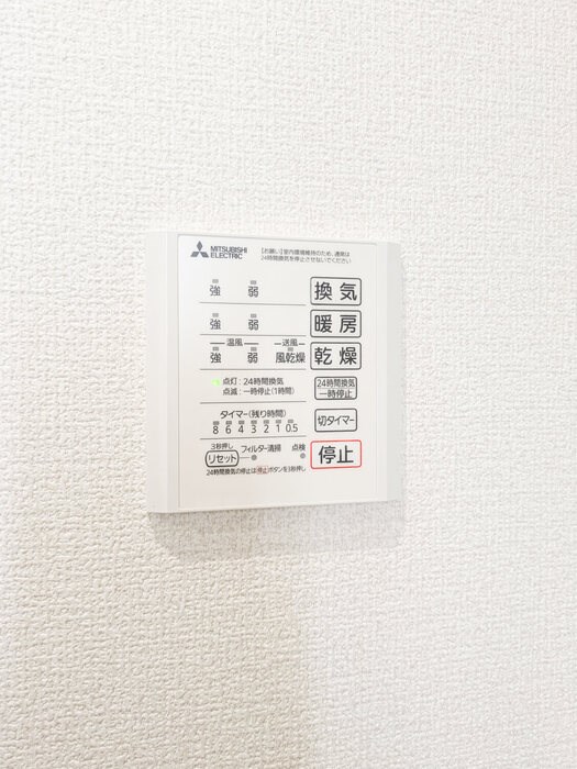 アイナハウス その他