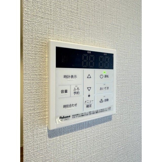 TASUKI RICHESSE 目黒本町 風呂画像
