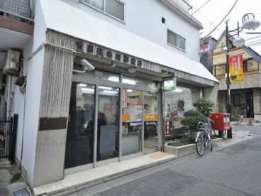 レガリス明大前 郵便局
