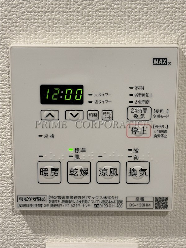 ソサエティ柿の木坂ANNEX その他設備