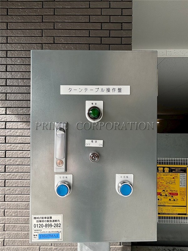 343 RESIDENCE MEGUROⅡ その他共有部分