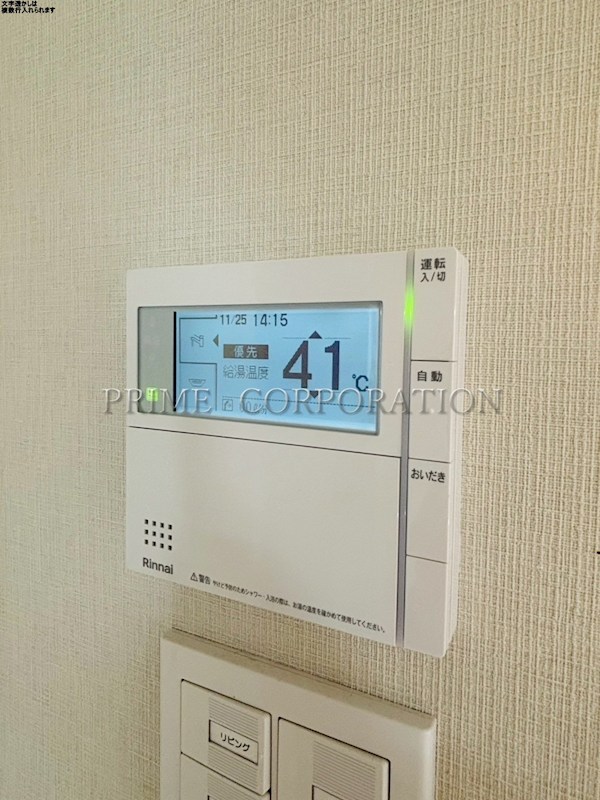 343 RESIDENCE MEGUROⅡ その他