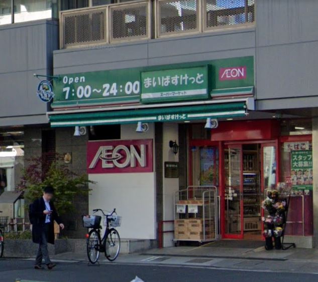 アイビス スーパー