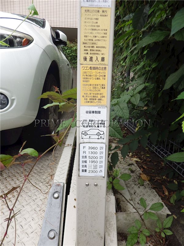 クラッサ成城 駐車場