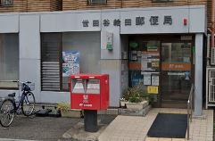 アイビー世田谷レジデンス 郵便局