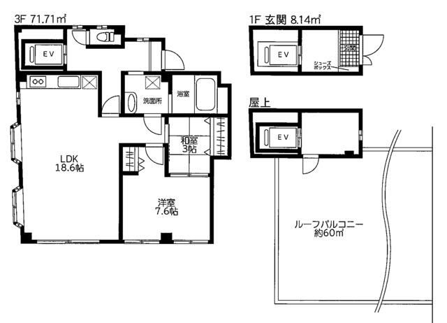 西落合ガーデン 間取り
