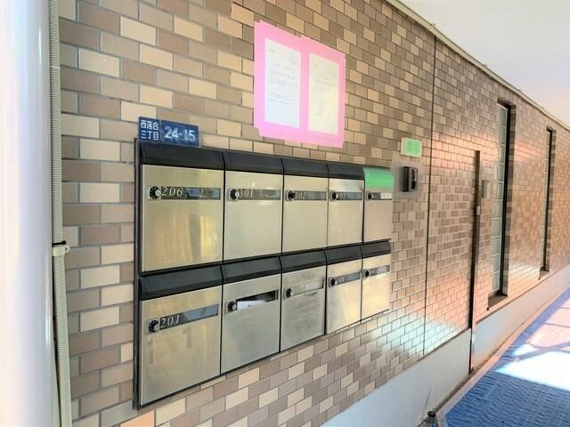 西落合ガーデン その他設備