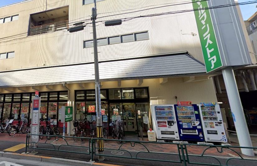 アイランド中野 スーパー