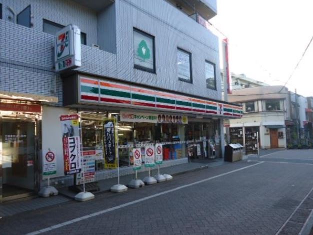 三鷹市井の頭3丁目戸建 コンビニ