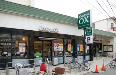 三鷹市井の頭3丁目戸建 スーパー