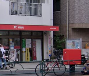山田ハイツ 郵便局