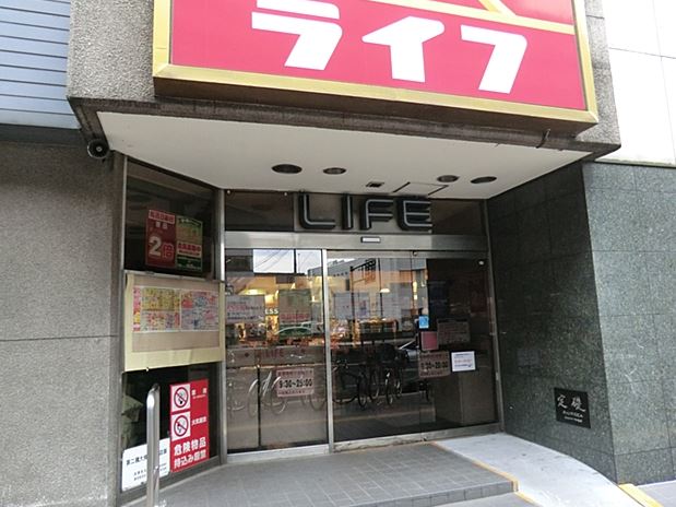 サンハイツもえぎ スーパー