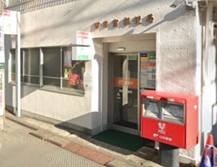 エトワール関 郵便局