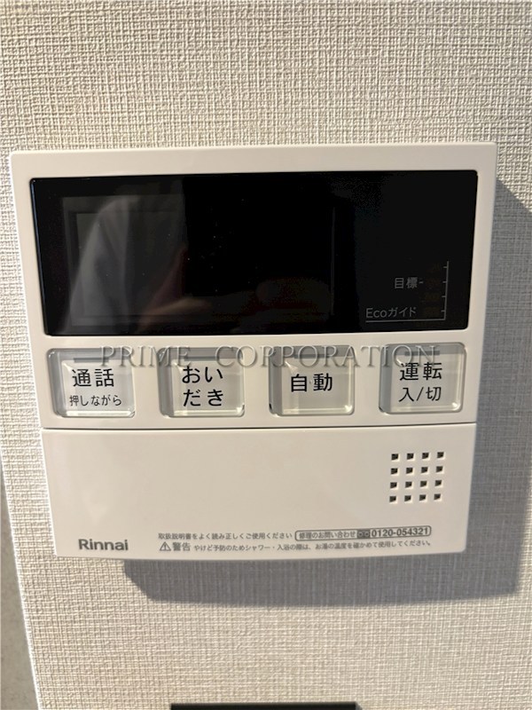 グランパセオ用賀 その他