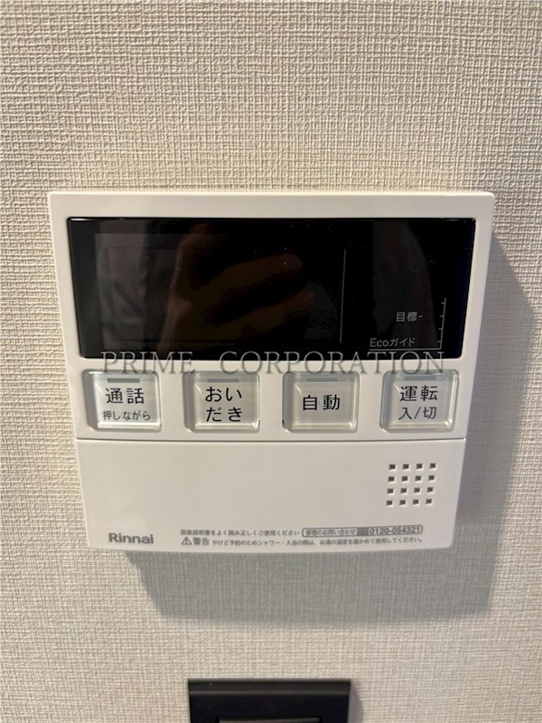 グランパセオ用賀 その他