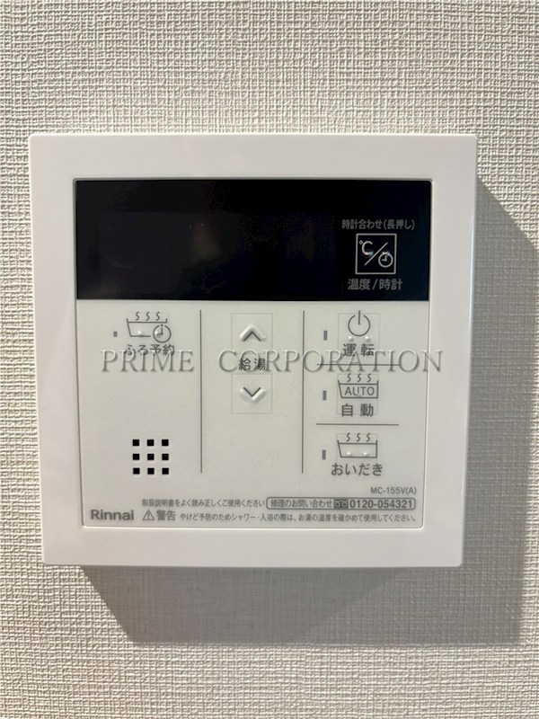 グランパセオ用賀 その他