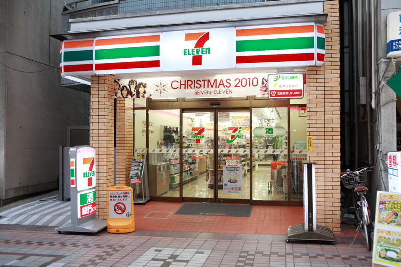 ブランズ武蔵小山 コンビニ