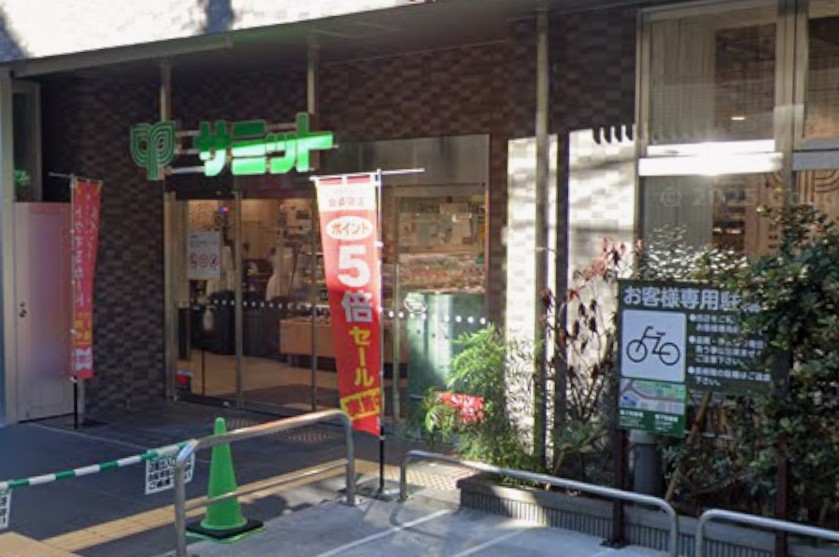 Wakkoテラス スーパー