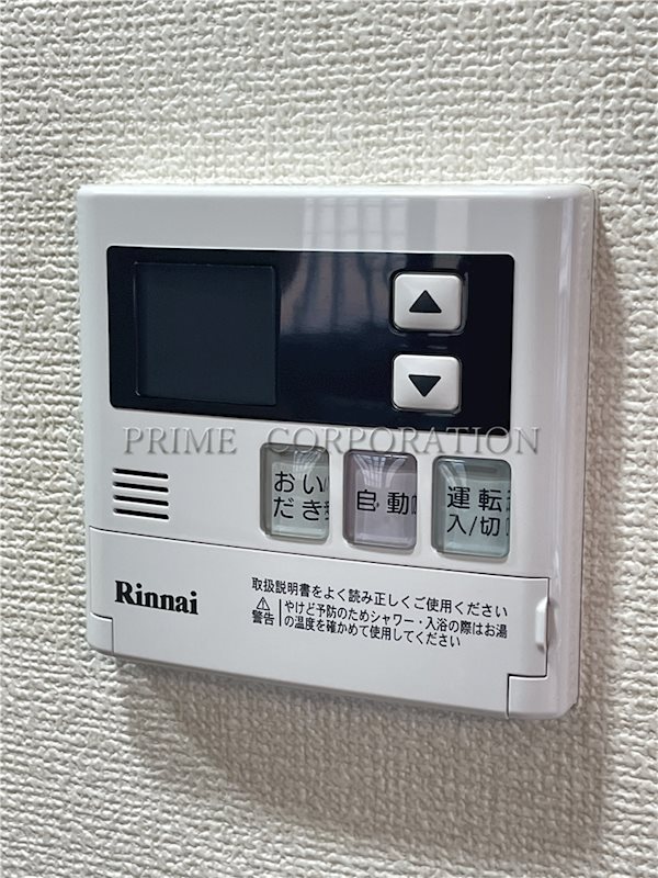 パーク西小山 その他設備