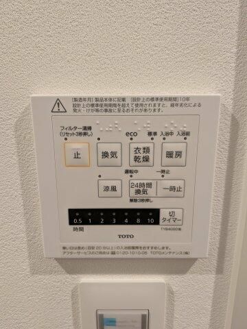 メゾンアタカ 風呂画像