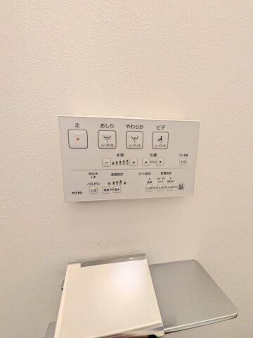 メゾンアタカ その他設備