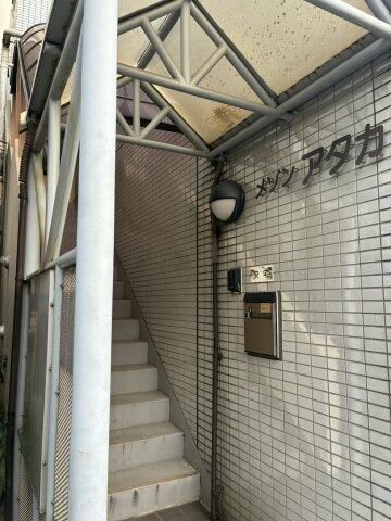 メゾンアタカ その他