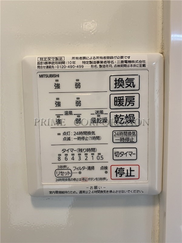 アビタシオン明大前 その他設備